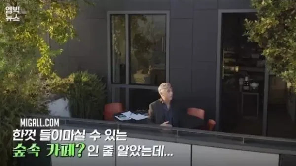 중국이 따라한 자연 친화 아파트