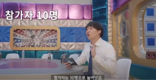 최대 상금 3억 MBC 