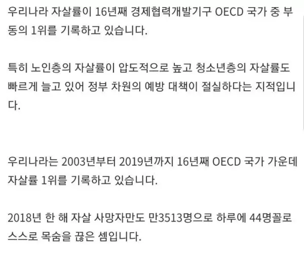 대한민국이 16년째 전세계 1등하고 있는 분야