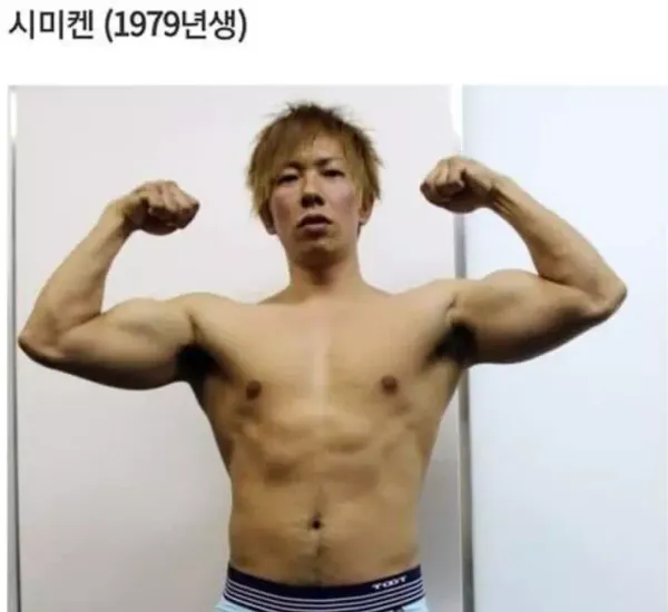 시마켄의 가족관계