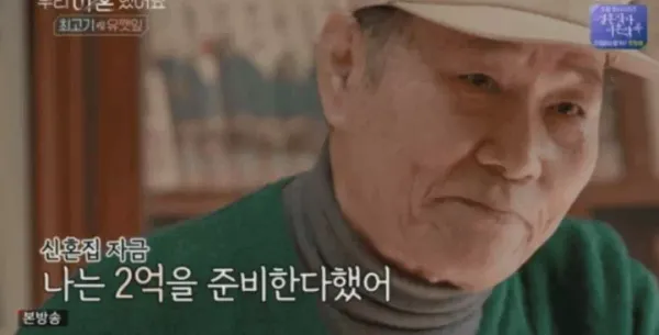 이혼을 아버지 탓으로 돌리는 남자