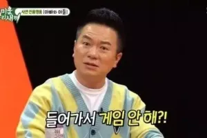 프로게이머 지망생 아들을 둔 아버지 고충