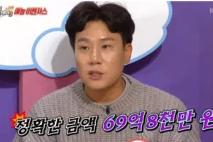 빚쟁이 컨셉의 이상민 수익은 얼마일까?