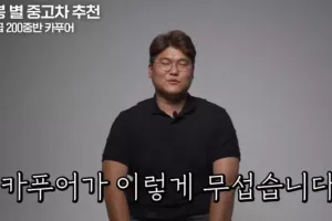 중고차 딜러가 말하는 카푸어 중고차 추천