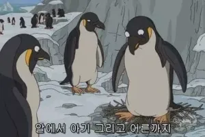 심슨 엔딩 중 역대작