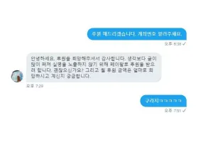 스폰 받길 희망하는 20대 여성