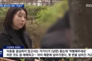 'MBC'... 역시 주작 대가