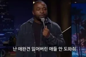 흑형의 반려견 실종에 대한 뼈 때리는 한마디