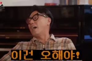 윤종신이 라스 하차한 이유
