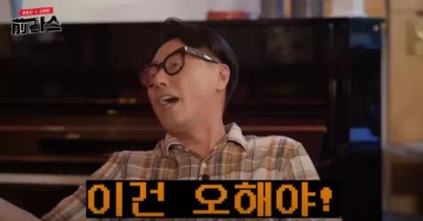 윤종신이 라스 하차한 이유