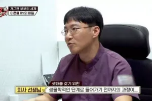 산부인과 의사가 알려주는 임신 꿀팁