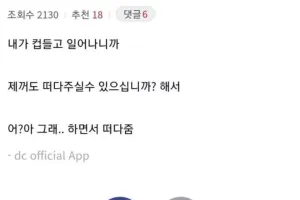반대로 가고 있는 군대