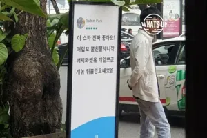 수빈이 리뷰로 한국인을 살리다