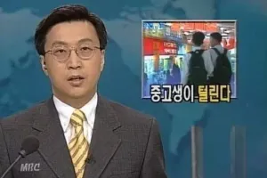 양말에 돈 숨기던 시절
