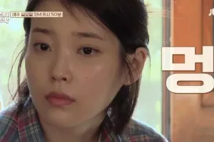 아이유, 지디, 츄가 유행시킨 병