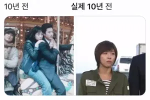 우리가 생각하는 10년전vs 실제10년전 ㄷㄷ