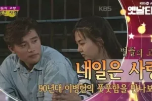 과거 연기 못해서 엄청 까였던 배우