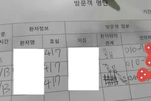 초딩들의 방문록