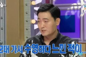 군대가서 수영하다 느낀적이...