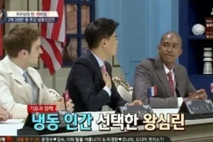 중화사상으로 냉동인간이 되겠다는,,