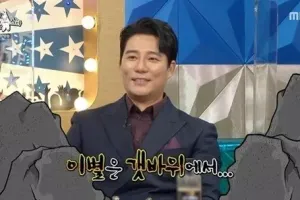 이태곤의 데이트갔다가 이별하는 법