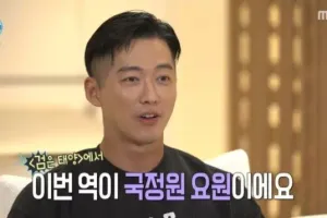 벌크업 논란의 남궁민 식단 공개!!