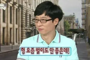 다소 놀라웠던 유재석 체크카드 잔고