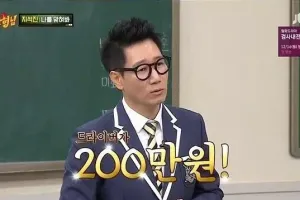 지석진의 200만원 골프채