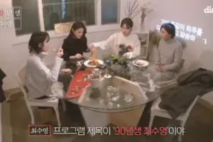 '82년생 김지영' 읽고 감명 받은 소녀시대 수영