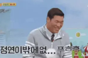 아는형님 서장훈 레전드 드립 짤 ㅋㅋㅋㅋ