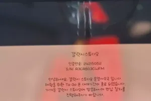 멍청한 Z폴드3 직거래 사기꾼