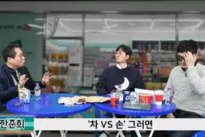 차범근 vs 손흥민 한준희의 결론은