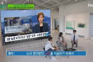 KTX 3분 지연으로 생명을 살린 사연