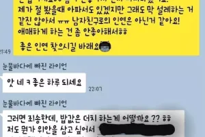 신박한 요즘 소개팅 문화