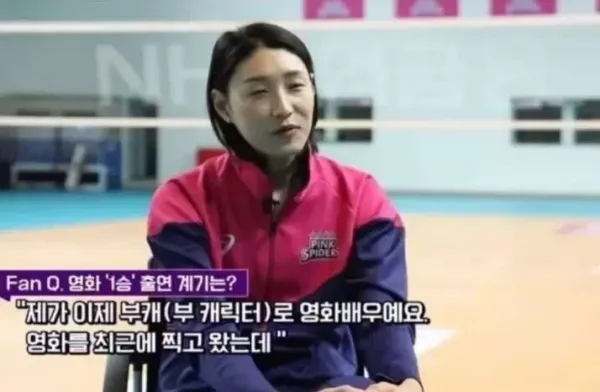 김연경도 출연한 여자배구 영화 개봉 예정