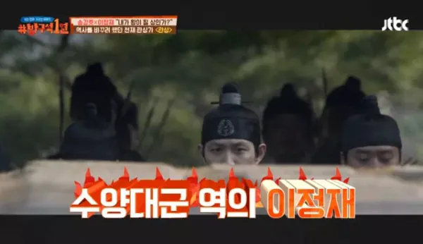 영화 “관상” 촬영 현장의 비밀