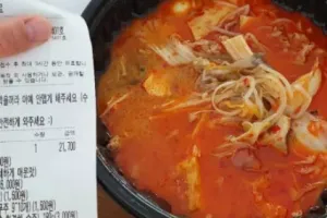 마라탕의 순한맛이란