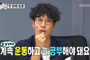 GD로 살기 vs 유재석으로 살기