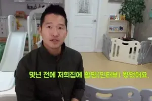 무개념 PD 강형욱 개를 발로 차는 시늉ㄷㄷ