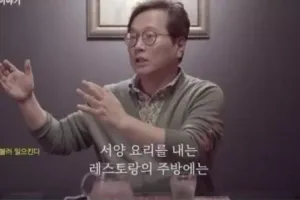 서양 레스토랑에는 없는 이것