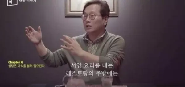 서양 레스토랑에는 없는 이것