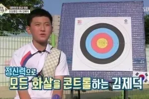 도쿄 올림픽 한국 첫 메달 김제덕 선수의 과거