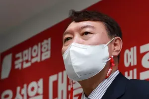 윤석열 "후쿠시마 방사능 유출" 논란 발얼