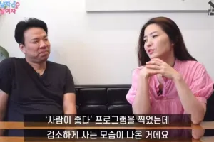 방송에서 샤넬백 메고 바가지 욕먹은 사연