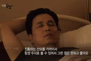 이시대 진정한 산부인과 의사 선생님