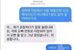 리얼 현실판 남매