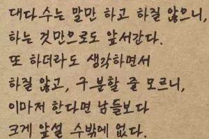 진짜 꿈은 중력보다 강하다