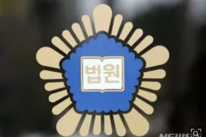 대한민국 판사 클라스 