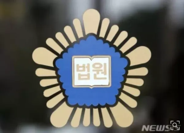 대한민국 판사 클라스 