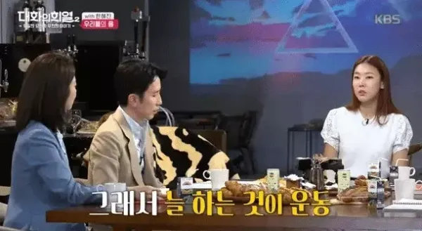 한혜진이 팩폭하는 운동의 중요성